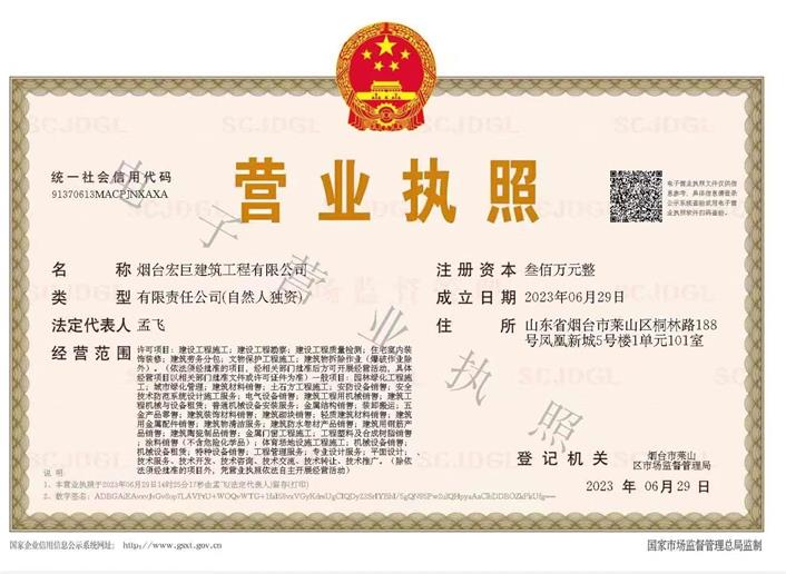 公司简介广告