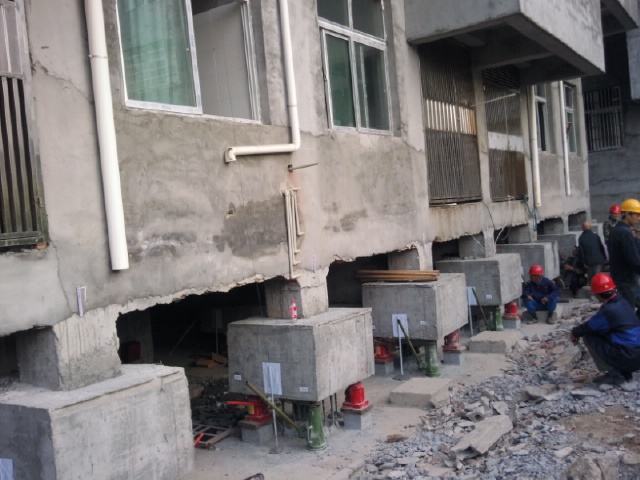 地基与基础加固
